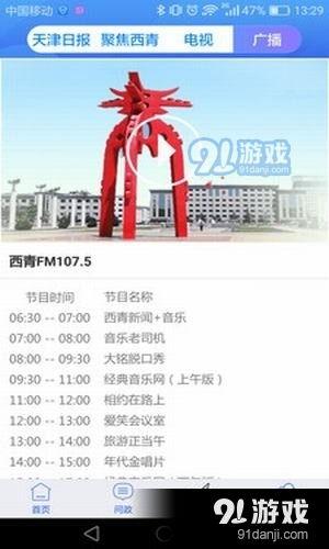 丹东新闻爆料电话号码,揭秘市民爆料新途径