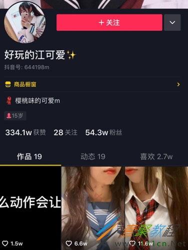 苏州抖音爆料事件最新情况,真相渐明,网络舆论影响下的社会关注 第1张 苏州抖音爆料事件最新情况,真相渐明,网络舆论影响下的社会关注 第1张