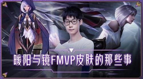 斗鱼爆料夏洛特皮肤视频,夏洛特新皮肤惊艳亮相，精彩视频抢先看！  第2张