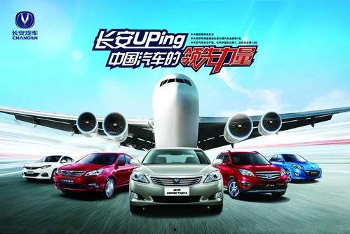 长安汽车员工爆料视频,揭秘企业内部真相 第3张 长安汽车员工爆料视频,揭秘企业内部真相 第3张