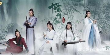 陈情令爆料吐槽视频合集,揭秘剧中幕后趣事与精彩瞬间 第1张 陈情令爆料吐槽视频合集,揭秘剧中幕后趣事与精彩瞬间 第1张