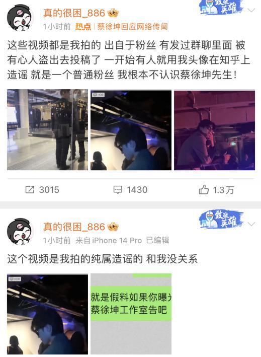 狗仔爆料话术视频大全,揭秘娱乐圈幕后真相 第3张 狗仔爆料话术视频大全,揭秘娱乐圈幕后真相 第3张