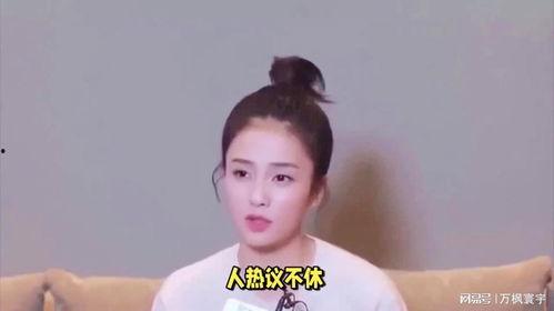 白鹿爆料消息是真的吗视频,真相即将揭晓 第2张 白鹿爆料消息是真的吗视频,真相即将揭晓 第2张