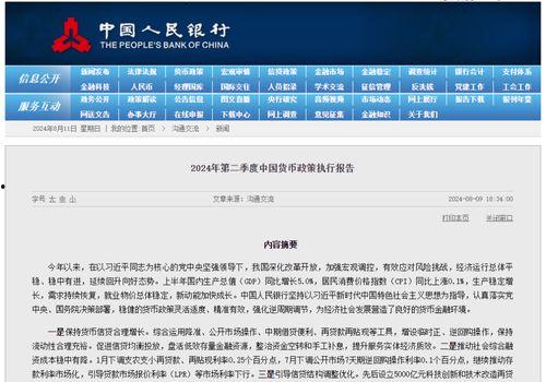 导航员最新爆料新闻报道,最新导航系统功能革新揭秘 第3张 导航员最新爆料新闻报道,最新导航系统功能革新揭秘 第3张