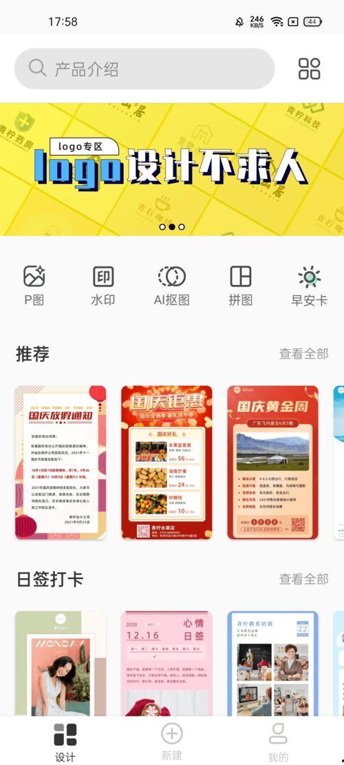 娱乐圈爆料模板制作工具,揭秘明星背后的惊人真相! 第3张 娱乐圈爆料模板制作工具,揭秘明星背后的惊人真相! 第3张