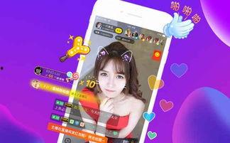 樱花爆料大神直播回放视频,精彩瞬间回顾 第2张 樱花爆料大神直播回放视频,精彩瞬间回顾 第2张