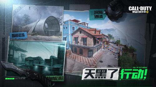 使命最新版本爆料,全新爆料揭示未来游戏格局 第3张 使命最新版本爆料,全新爆料揭示未来游戏格局 第3张