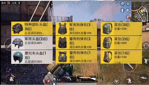 和平精英最新爆料大转盘