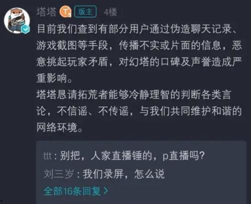 幻塔最新up池爆料,神秘角色即将降临，全新冒险篇章即将开启！  第3张