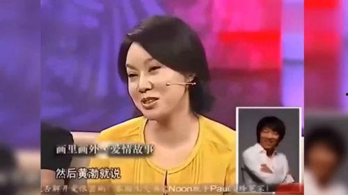 闫妮爆料黄渤视频,视频揭秘娱乐圈兄弟情深 第3张 闫妮爆料黄渤视频,视频揭秘娱乐圈兄弟情深 第3张